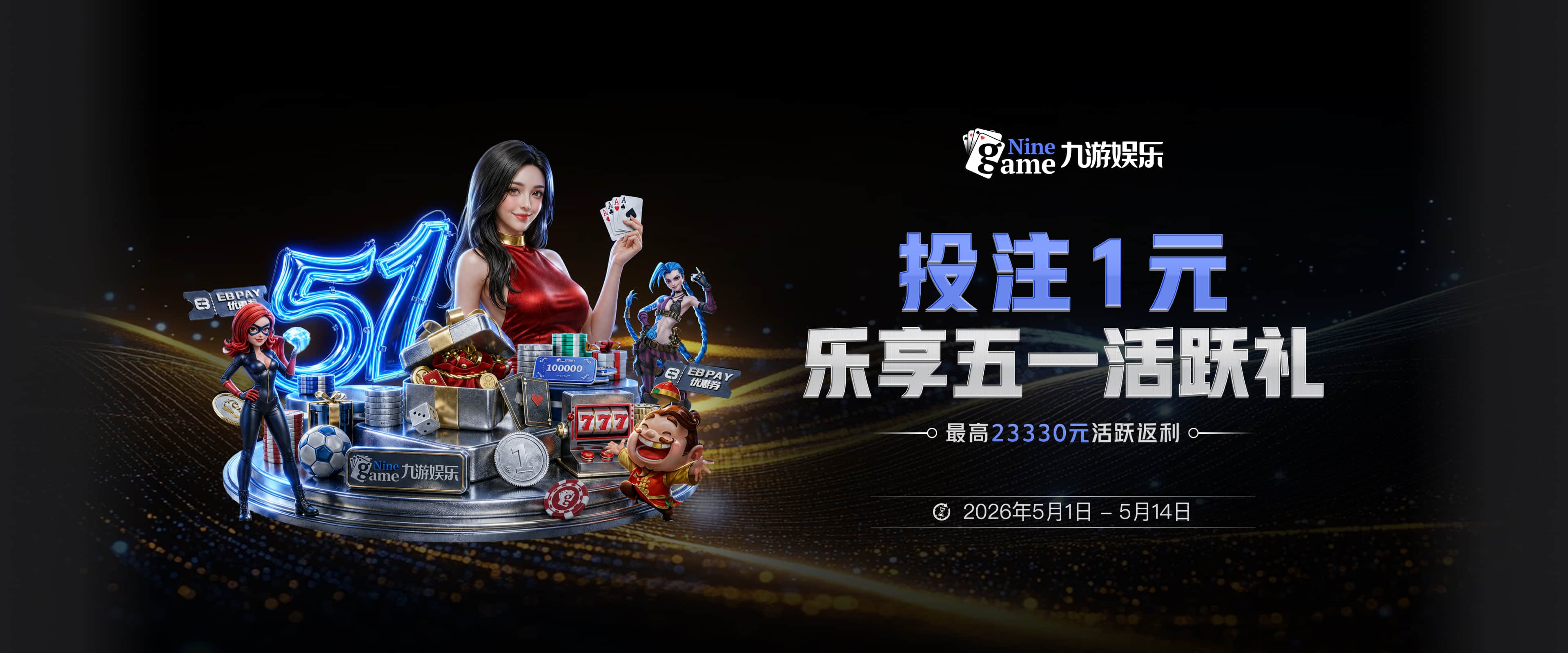 记者：纽卡未和任何俱乐部就吉马良斯转会达成协议