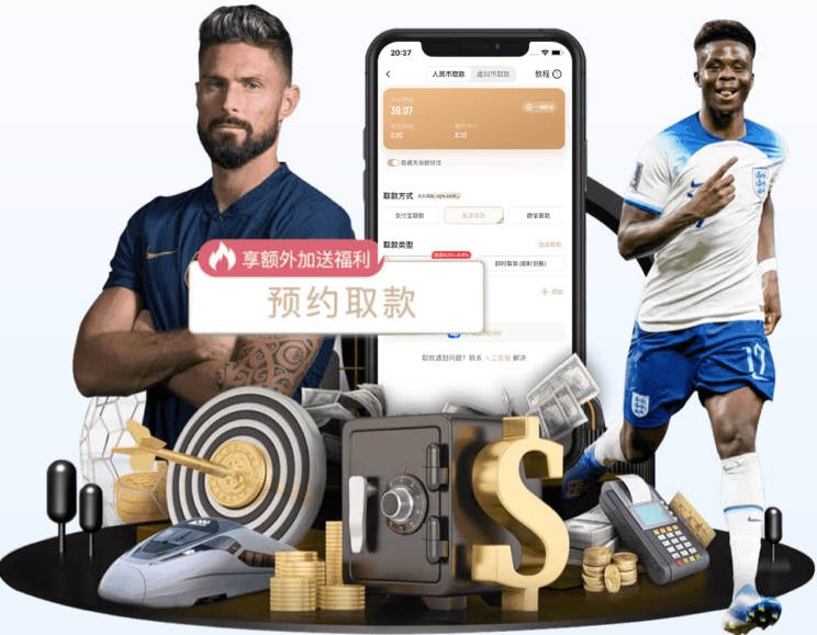 曼晚：拉什福德和梅努随队参加爱尔兰季前赛