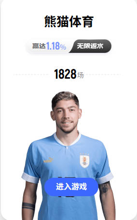 年薪388万美元的41岁老头~若詹姆斯坐直升机通勤 一趟要4000美元